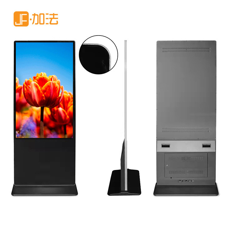 Advertising Query One for the 43-inch Embracing Network ' s smart Andromeda Anti-Explosive Crystal Display Screen