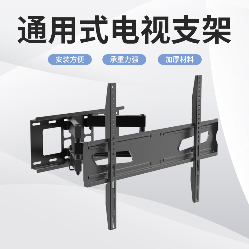 Những người treo cổ truyền hình có mục đích chung, mở rộng truyền hình, tường thành toàn năng áp dụng cho mỗi thương hiệu lớn