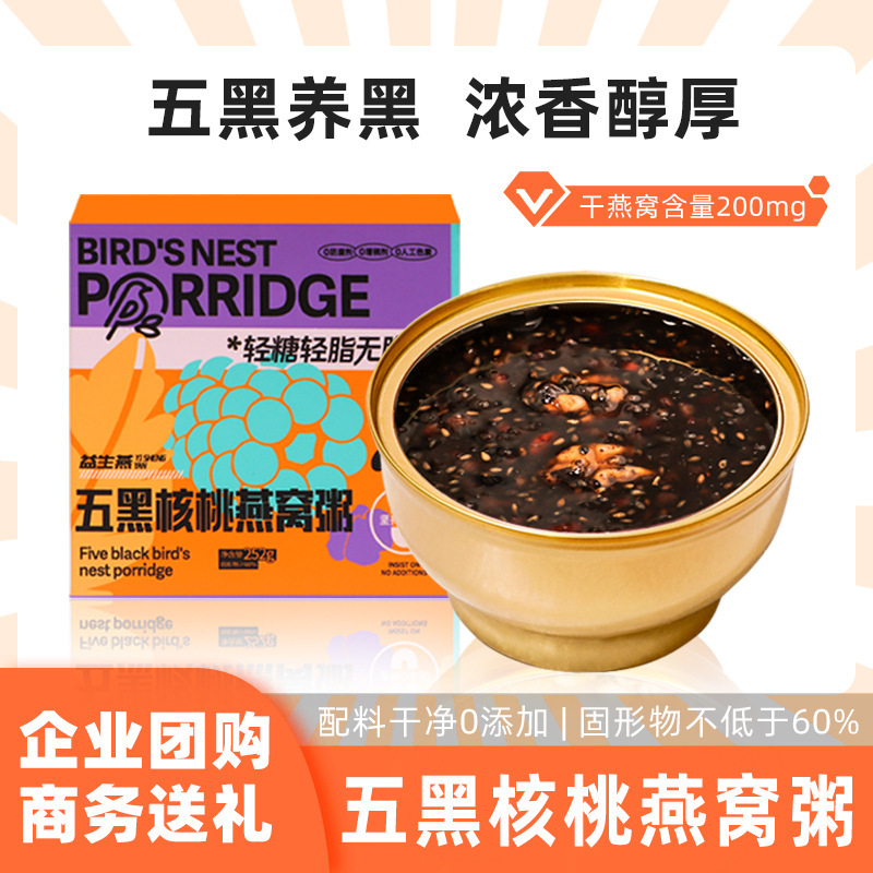 Thức ăn cho Porridge Porridge.
