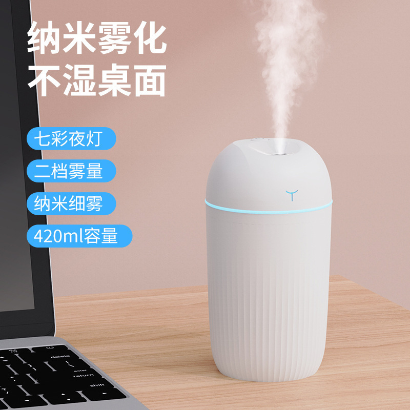 2023 new humidifier egg bedroom with 420 ML of silent students