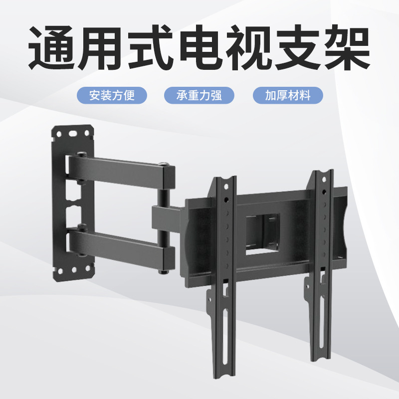 Cái giá truyền hình có mục đích chung, kích cỡ lớn, giá treo tổng mục đích, độ dày hơn và có thể điều chỉnh góc hỗ trợ