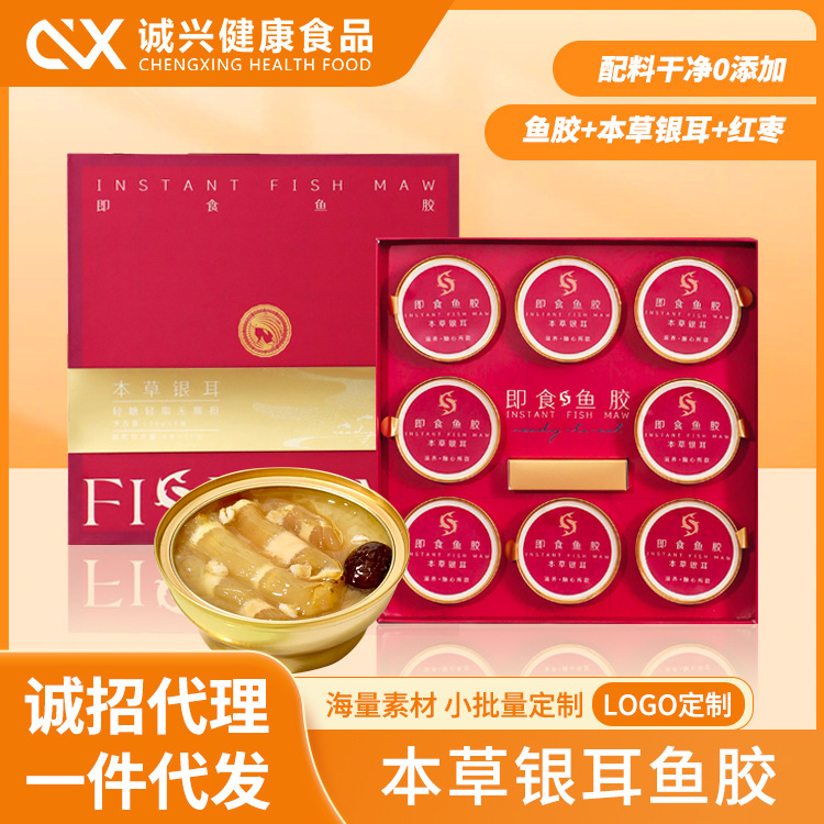 Món quà hàng năm từ gel cá nhanh và thẳng của nhà máy cho đến gel hẹn hò của bà bầu.