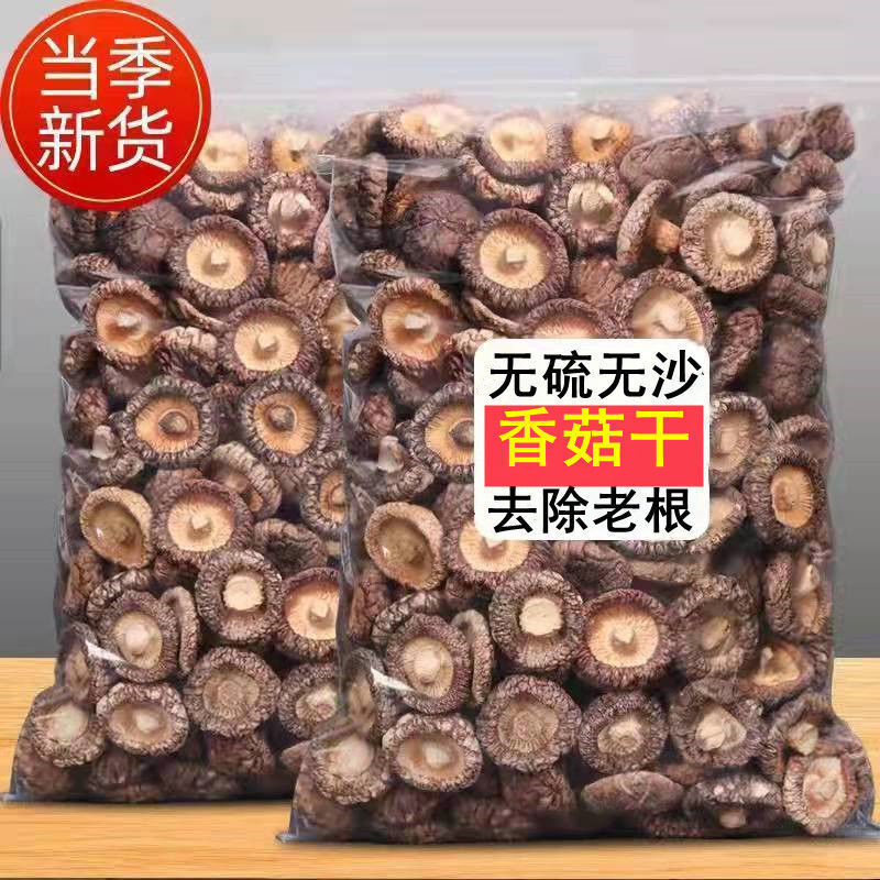 Một lô hàng mới 500g nấm khô và 500g nấm sống.