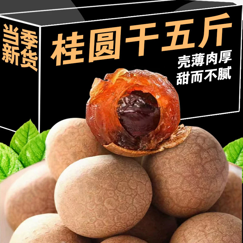Rất nhiều hàng hóa.