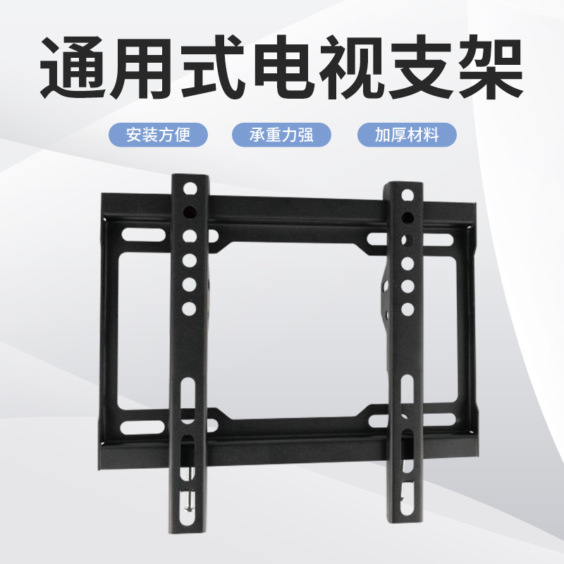 Theo dõi gắn kết nhiều kích cỡ máy tính hiển thị bức tường gắn trên tường truyền hình được gắn để điều chỉnh sự hỗ trợ chung mục đích