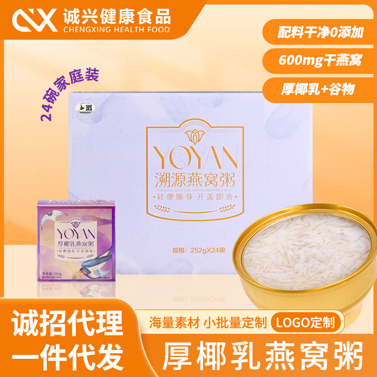 yến mạch nhanh và lành mạnh. Trung Mỹ Kit cho phụ nữ mang thai với kem dừa dày.