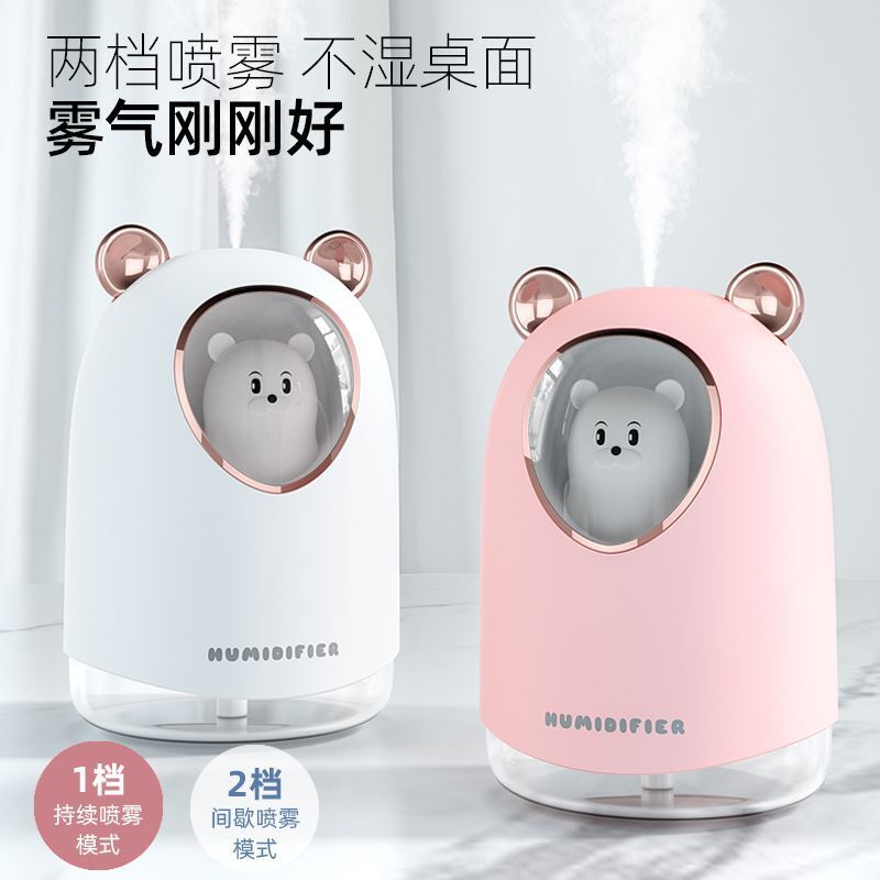 New shivering air humidifier home with a silent bedroom air-conditioning room emulsor