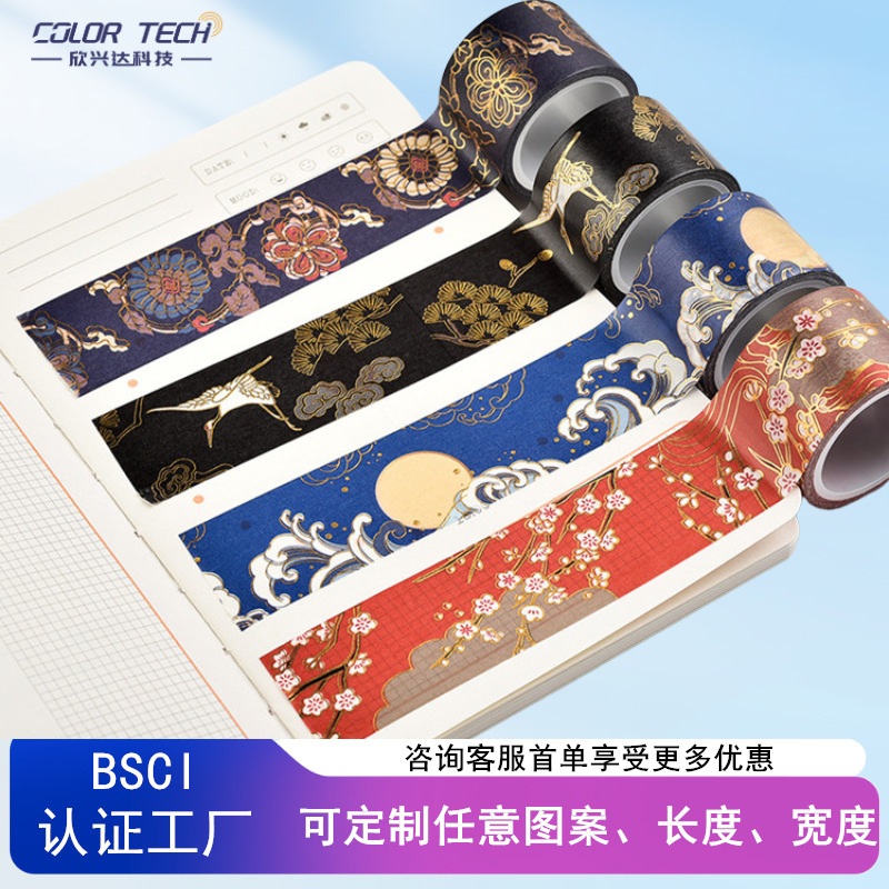 Tập ảnh hướng dẫn sử dụng lại và băng dính tùy chỉnh nhật ký tập ảnh có giao diện đồ họa DIY