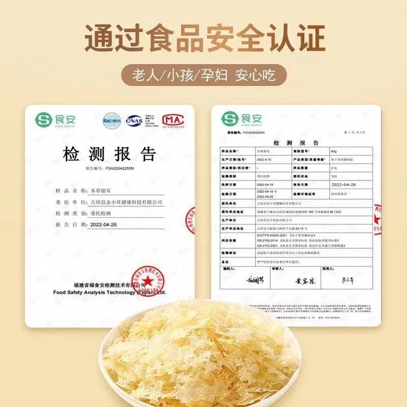♪ Tôi có một cái tai bạc ♪