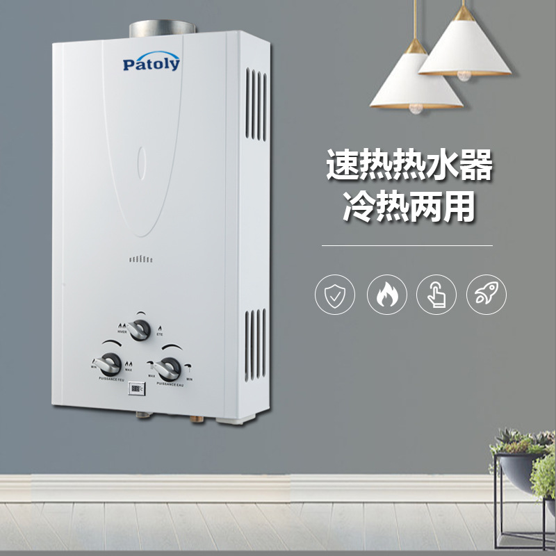 Máy sưởi ga tại nhà máy dùng khí ga lỏng để tắm trong nước nóng, áp suất thấp hoặc nhiệt độ nóng.