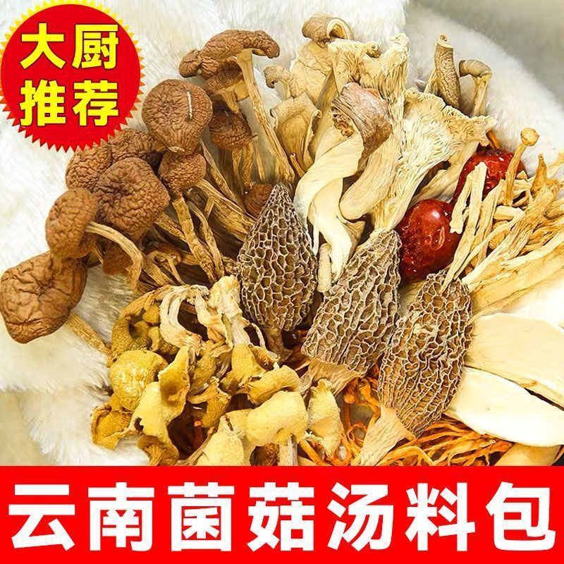 Món súp 7 màu của Yunnan là súp vắt khô.