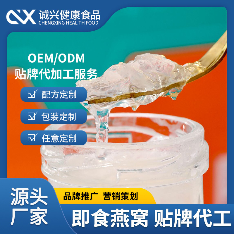 Con chim tengsten sẵn sàng ăn có thể tùy chỉnh việc sinh nở của phụ nữ mang thai 'cho hộp phục hồi dinh dưỡng cho người già