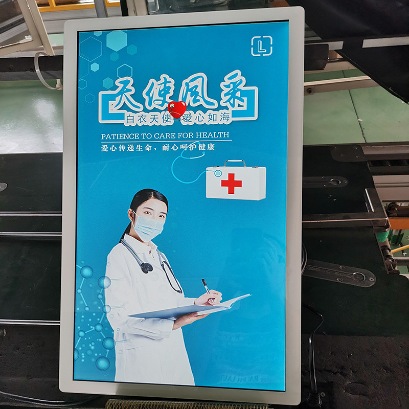 Customized medical hospital education campaign 21.5-inch blast-proof high-intensity network LCD advert