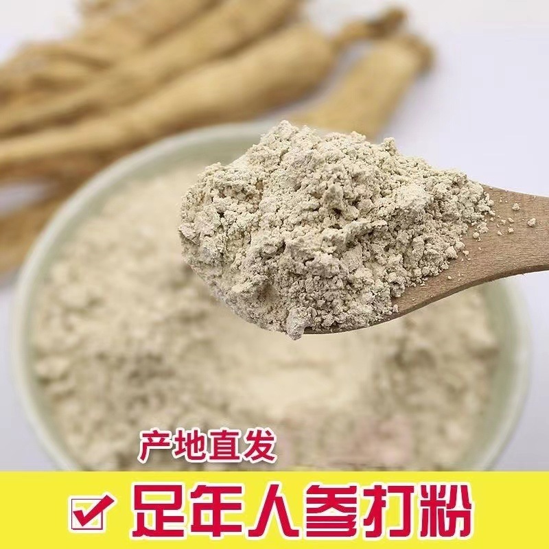 Người đàn ông da trắng cao ráo này là ginseng 500g da rám nắng và bạch kim, bạch kim, bạch kim, bạch kim, bạch kim, bạch kim, bạch kim.