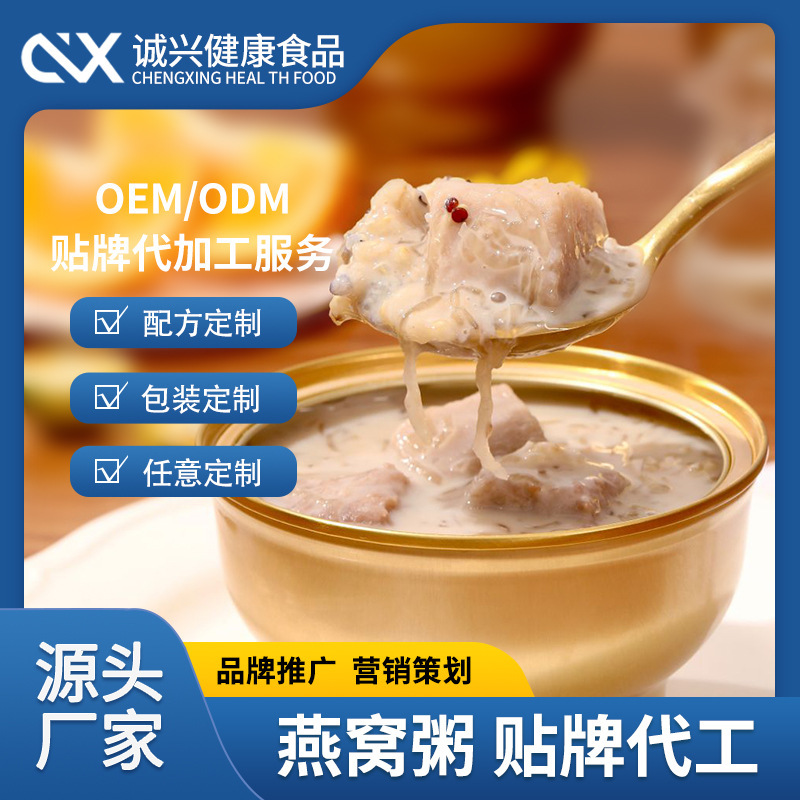 Món cháo ngon, OEM, bánh ngọt tự chế, sẵn sàng ăn nhanh.