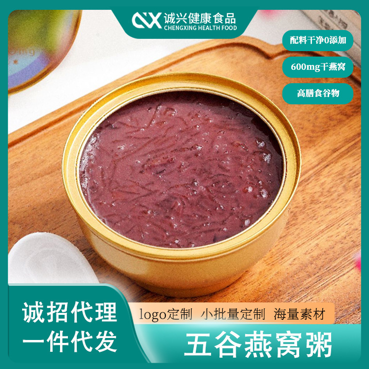 Một món yến mạch bổ dưỡng có thể dễ dàng mang theo ít béo, ít kem ngọt với bổ sung dinh dưỡng của một người phụ nữ đang mang thai lười biếng.