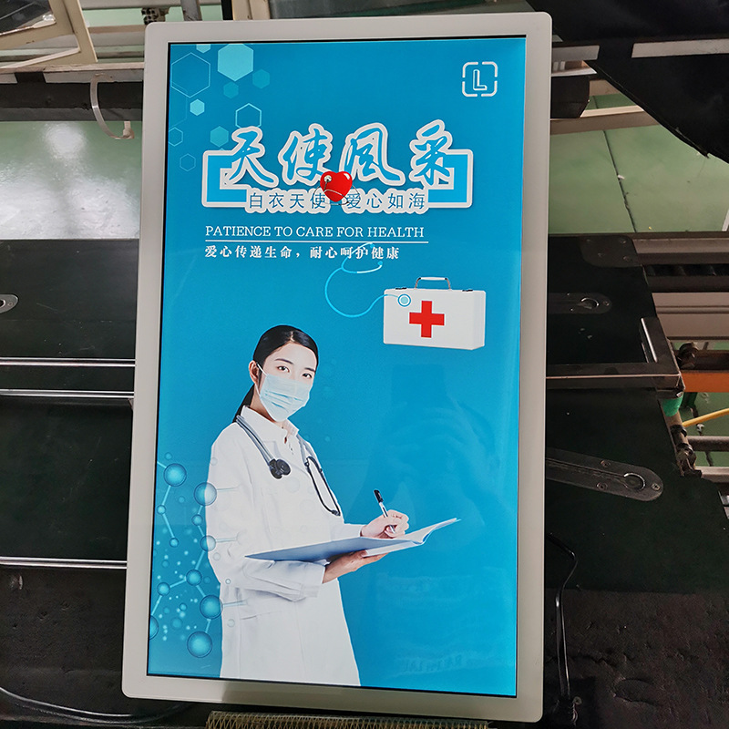 Customized medical hospital education campaign 21.5-inch blast-proof high-intensity network LCD advert