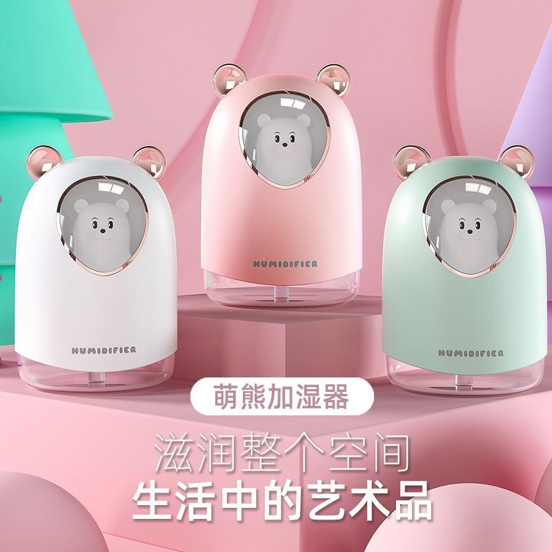 New shivering air humidifier home with a silent bedroom air-conditioning room emulsor