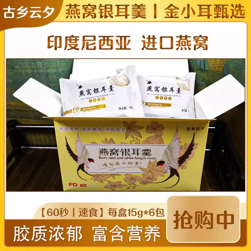 Tai bạc của Swallow phình 60 giây, băng giá, khô, tai bạc, chọn tai bạc để phân phối hàng loạt.