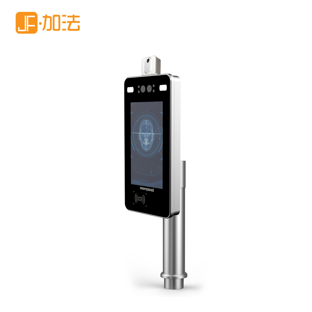 7-inch touch screen smart-inception doors off-the-air thermometry terminal, one-face recognition machine.