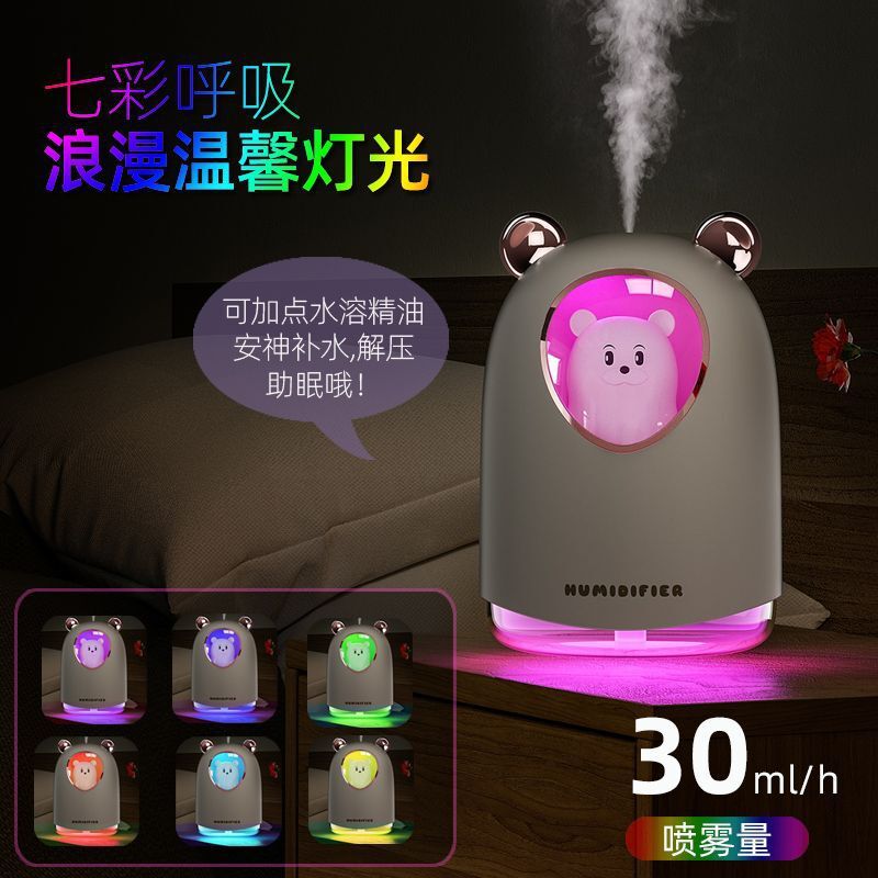 New shivering air humidifier home with a silent bedroom air-conditioning room emulsor