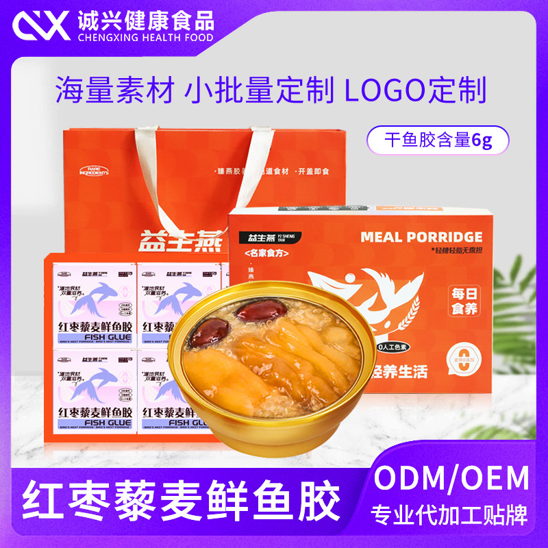 Thức ăn nhanh cho cá đỏ rất dễ nấu cho những phụ nữ có thai không cần phải nấu ăn.