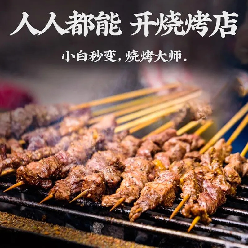 Thịt nướng cay cay cay cay chua.