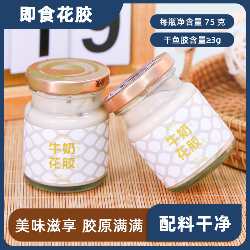 Sữa tươi được trộn với sữa tinh khiết và trộn với sữa đông lạnh.
