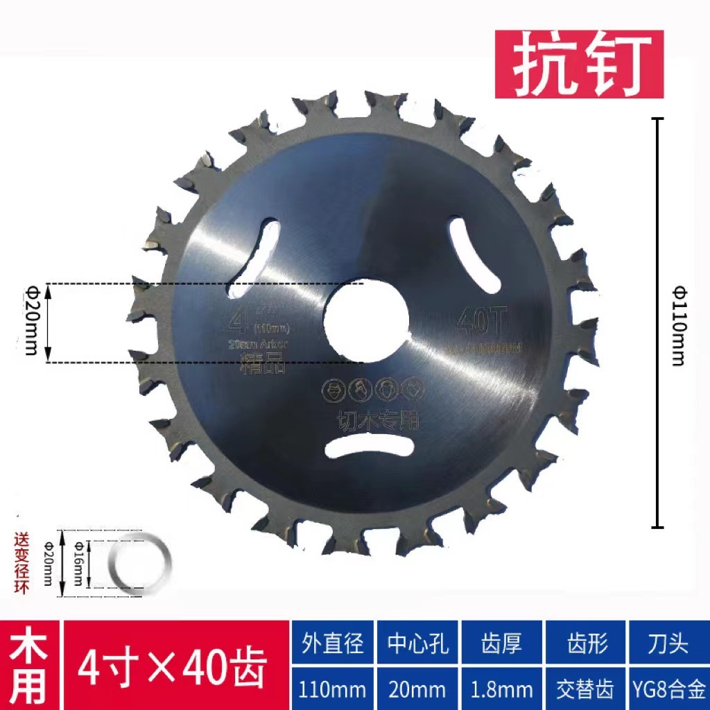 Wholesale of hard alloy saws, 4-16-inch round saws, grinders