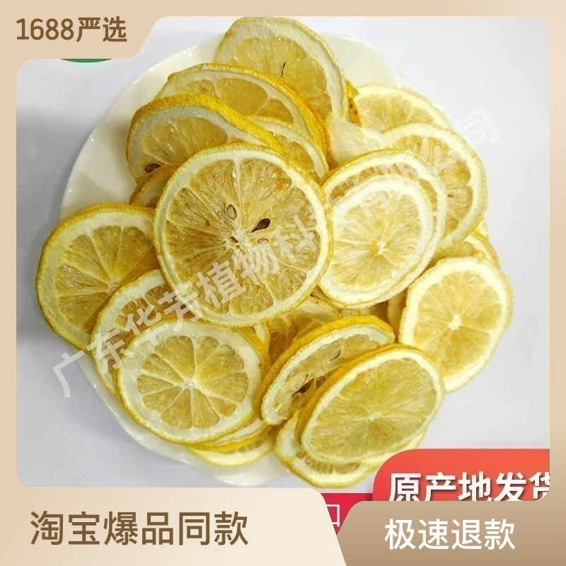 The factory's distributing iced lemon lemon tea and tea with no new sugar.