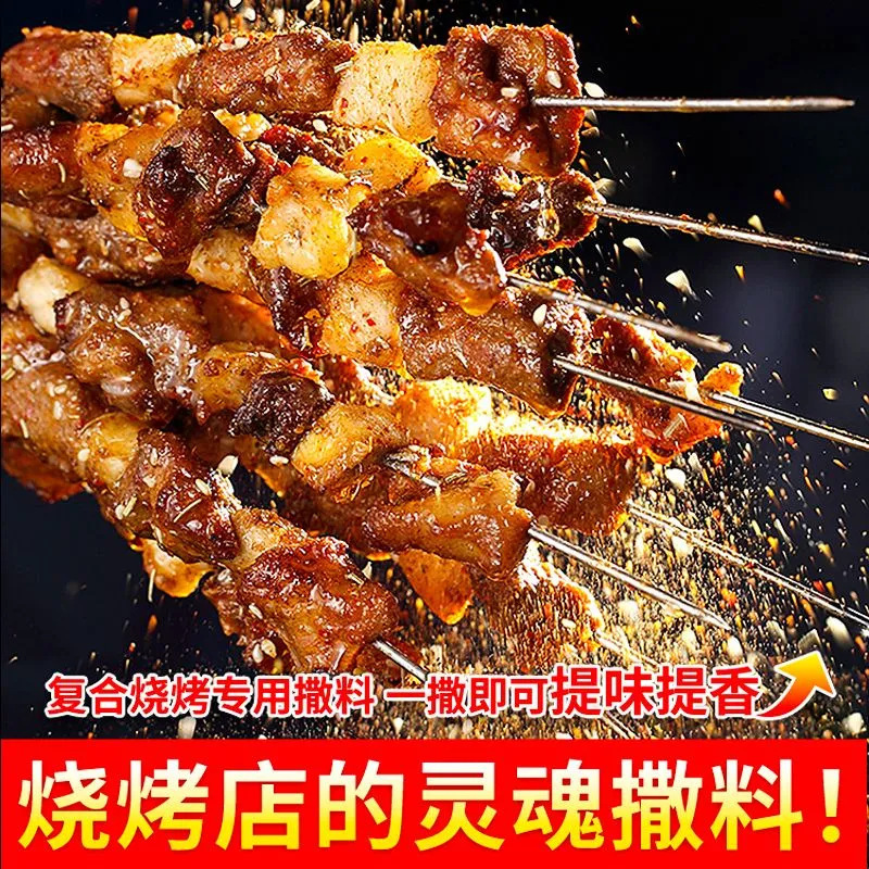 Thịt nướng cay cay cay cay chua.