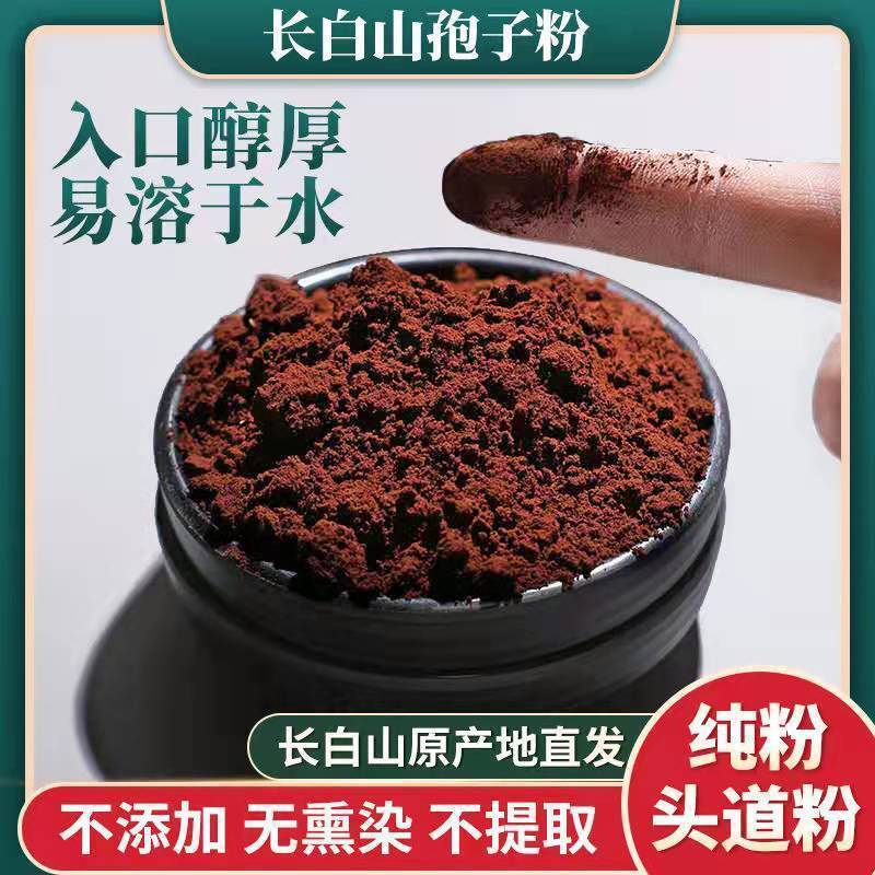 Chiếc Zip Powder 500g, cửa hàng cờ chính thức hàng top, Lin Chi Powder Powder.
