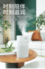 Seven-colour light USB humidifier mini-bedroom home with car-mounted office air-conditioners