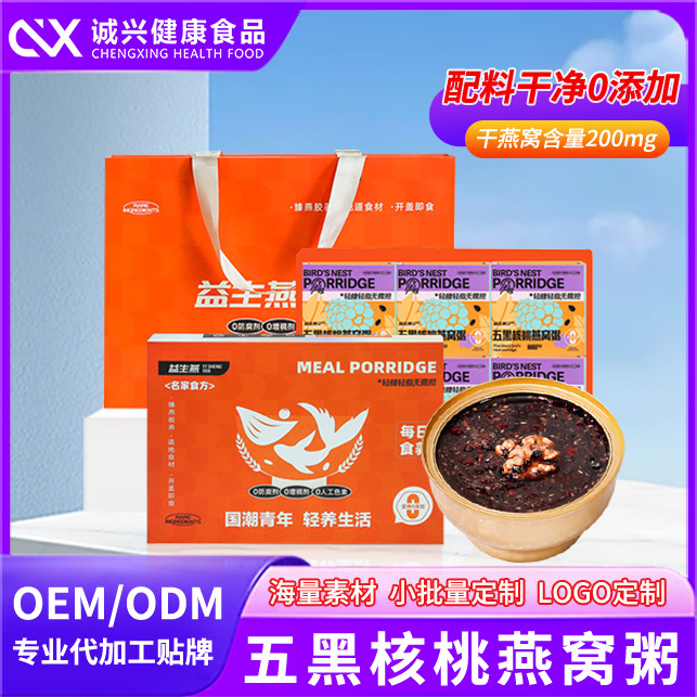 Nhà Porridge mua cho mấy bà bầu ăn sáng.