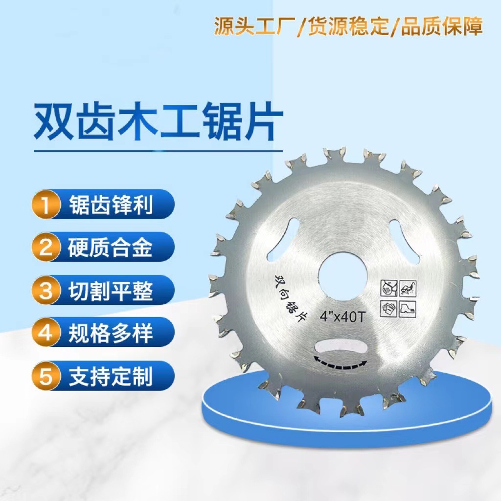 High-quality 65-manganese mill, four-inch, 40-inch alloy saw, two-way, two-way, two-to-one-to-one.