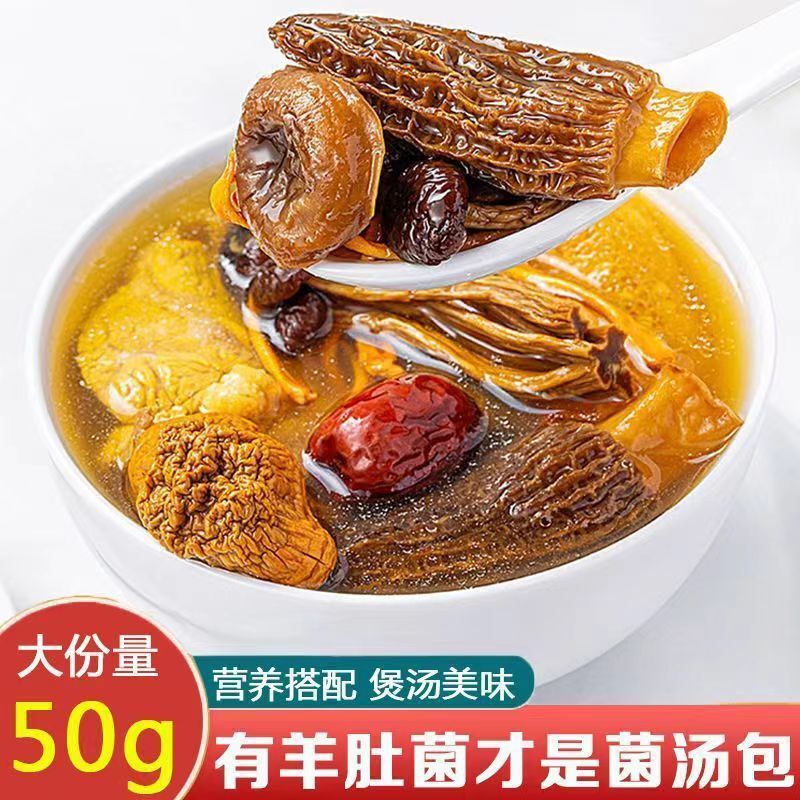 Món súp 7 màu của Yunnan là súp vắt khô.