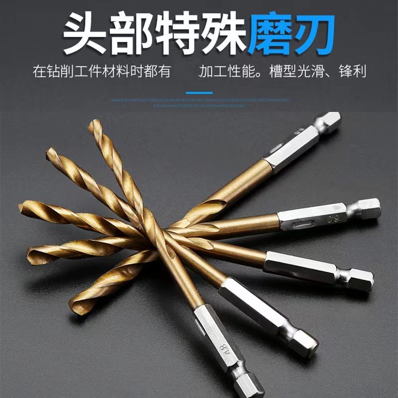 The manufacturer sold 13PC high-speed steel-plating titanium packs of 1.5-6.5 mm drills for six-angled pyrotechnics.