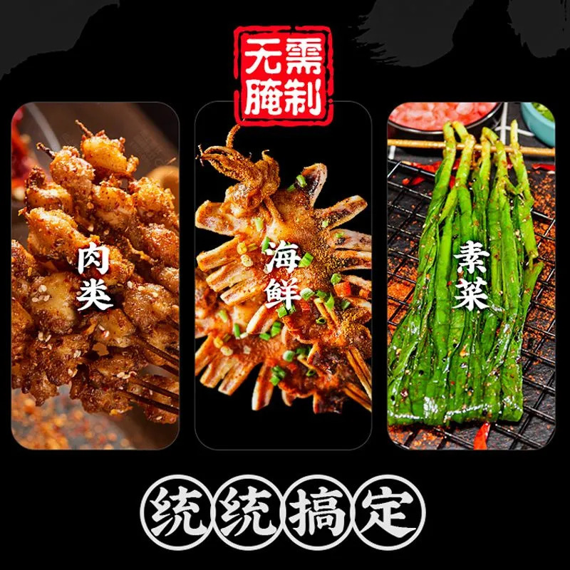 Thịt nướng cay cay cay cay chua.