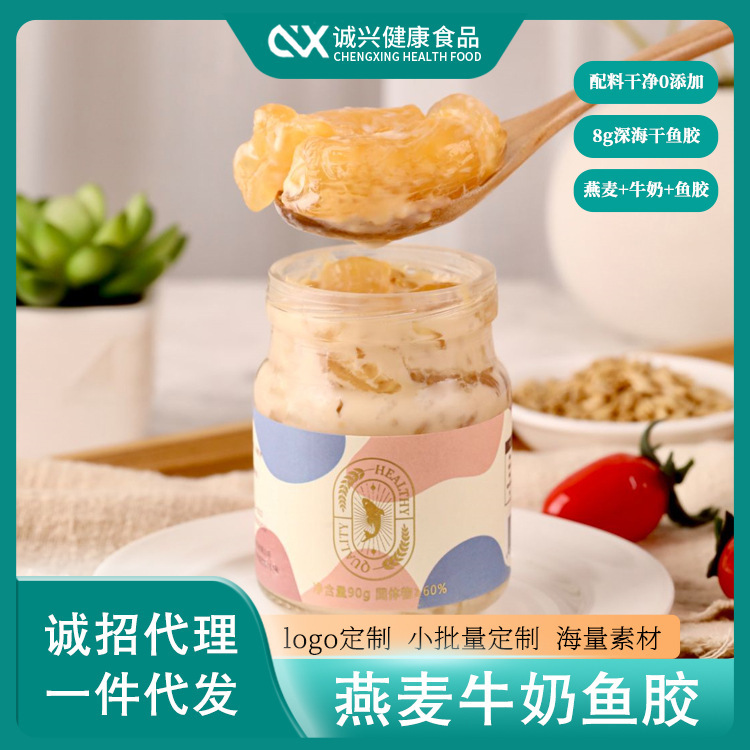 Một người phụ nữ đang mang thai đã đổ đầy protein tráng miệng với món tráng miệng nhẹ và một hộp sữa làm tan chảy hương vị
