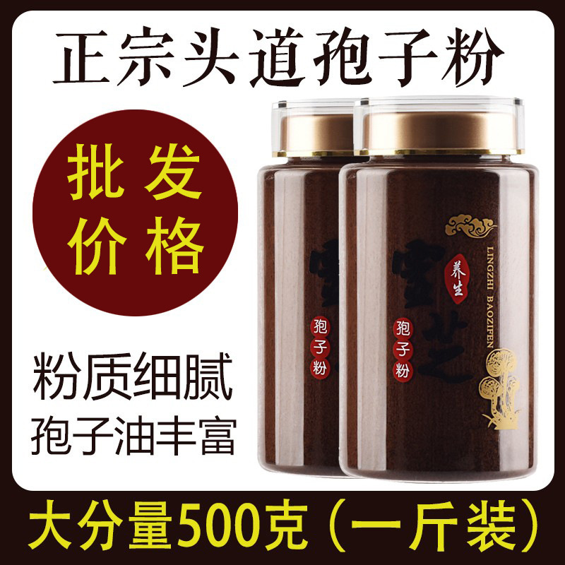 Đánh cá ở cửa hàng chính thức của Lin Chi Powder.