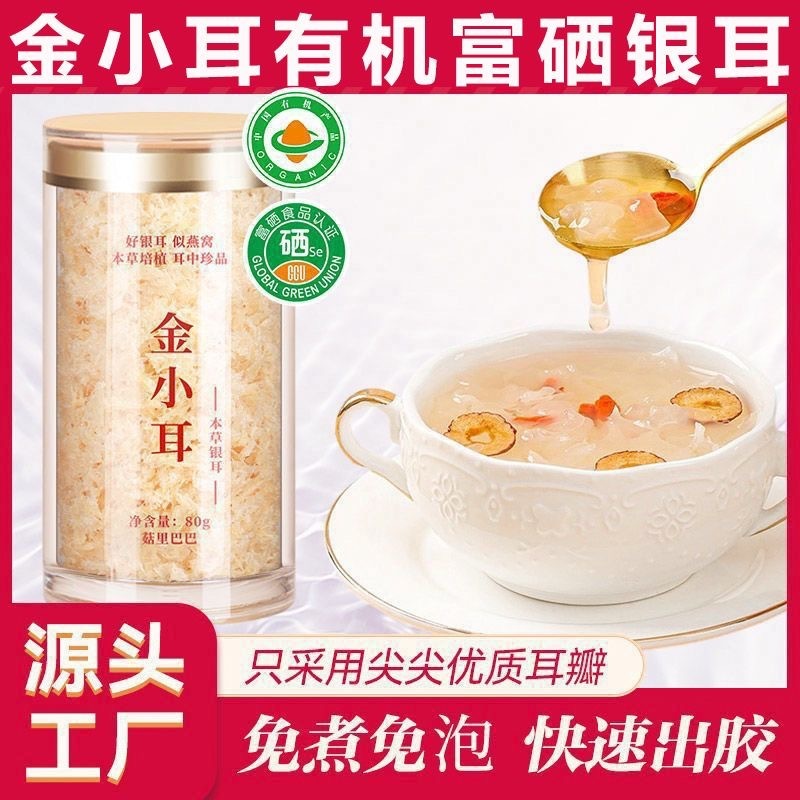 ♪ Tôi có một cái tai bạc ♪