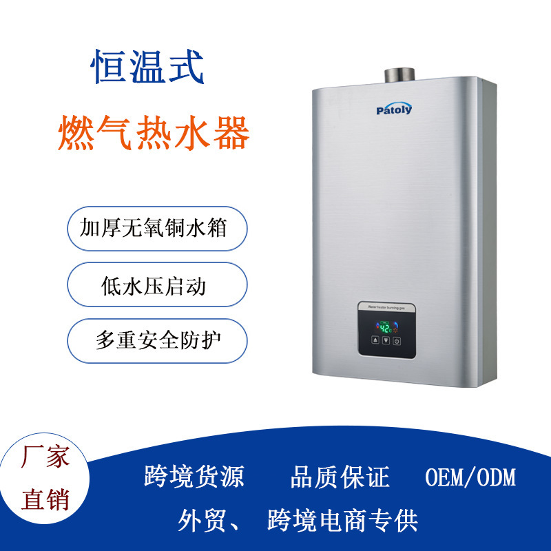 Vendors supply HVG 10L12L16L water heaters for export to foreign trade