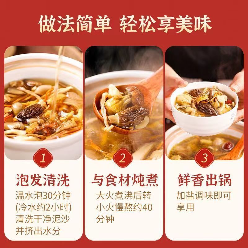 Món súp 7 màu của Yunnan là súp vắt khô.