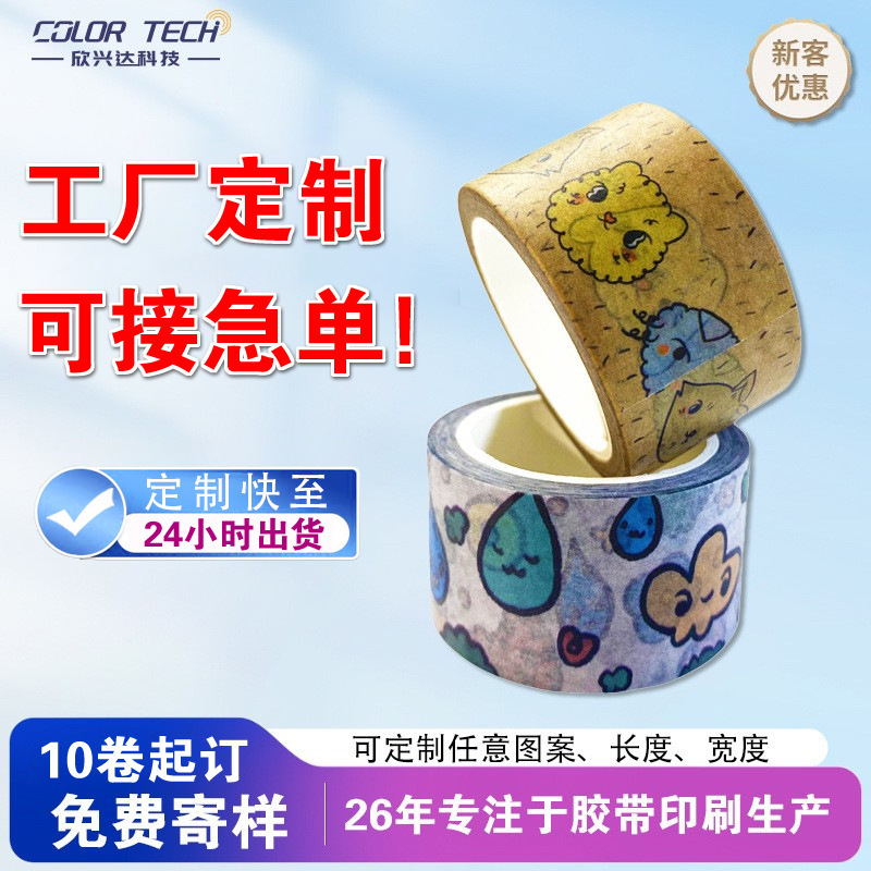 Tùy chỉnh nguồn và ống dẫn băng.