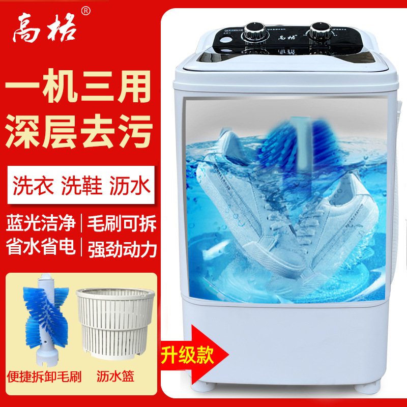 Nhà giặt giày đặc biệt chuyên dụng, với 3 lần giặt giày, với giỏ nước ngọt màu xanh dương.