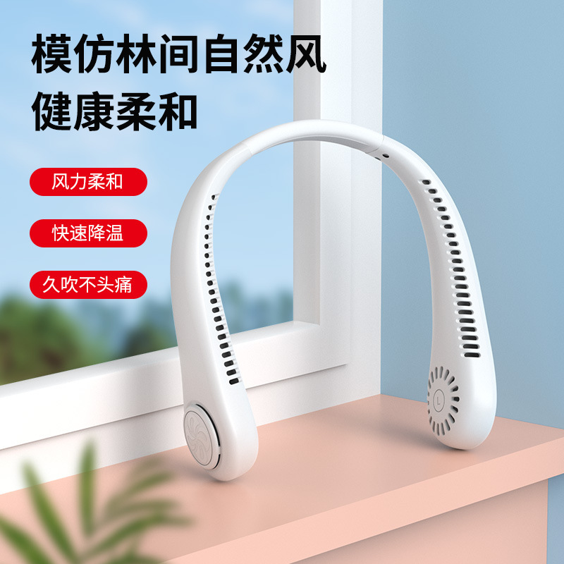 Treo cổ một người hâm mộ, một người lười biếng xách tay, treo một cái quạt không có lá, một sinh viên cuồng nhiệt ngoài trời tập thể dục.