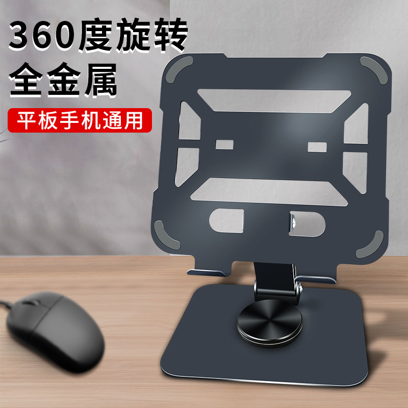 Một bảng kim loại mới hoàn toàn trống để xoay và điều chỉnh bảng ghi chú để hỗ trợ sự phân tán cơ bản.