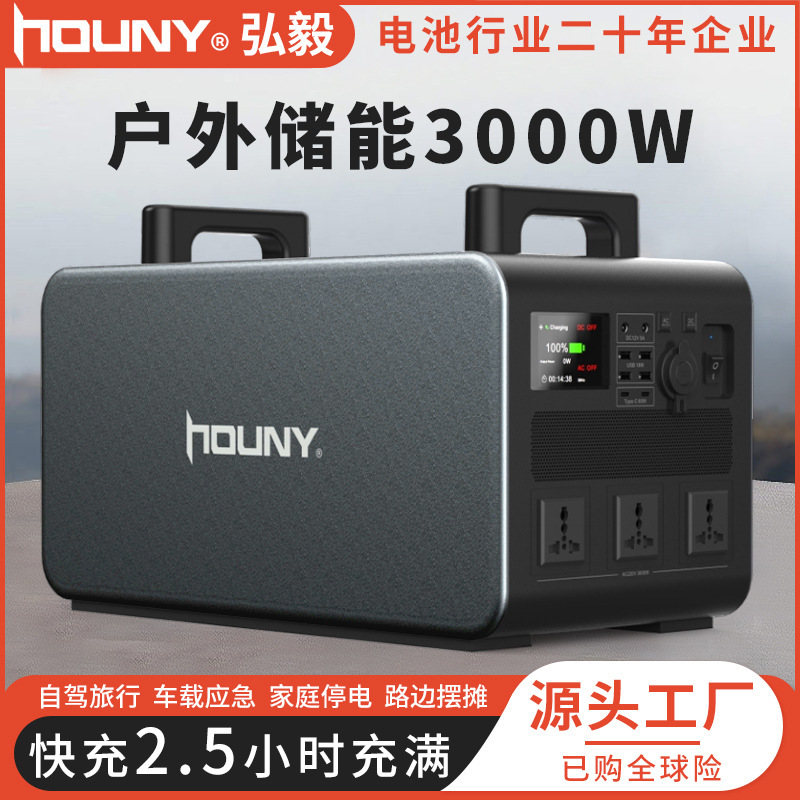 Khu bảo tồn ngoài trời có điện 3000 W.S.