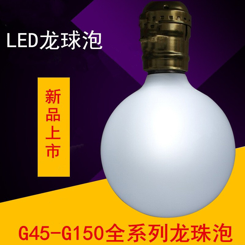 G80g200red Dragonball Bubble, 7w12w back-to-back milk-white light bulb, home-based glass E27