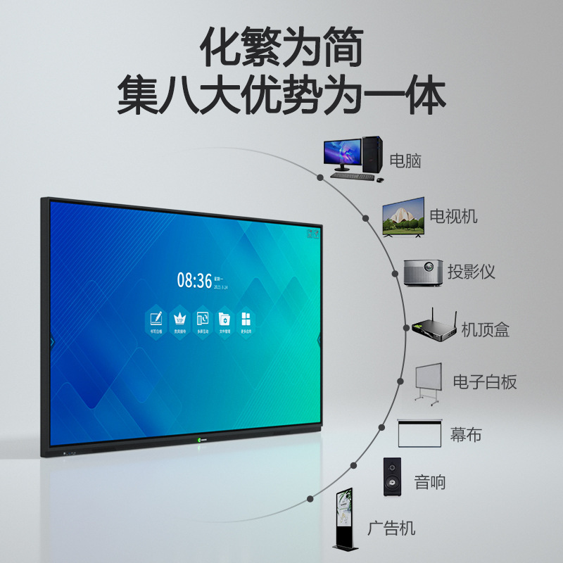 A large screen display for an interactive white board toucher 4k conference training office for 110 inches of meeting tablet toucher